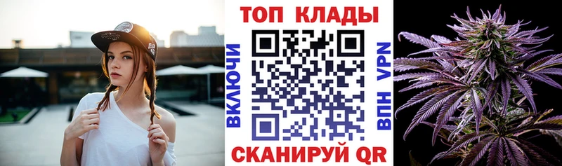 Как найти закладки Мурманск ГАШИШ MDMA МЕФ КОКАИН A-PVP