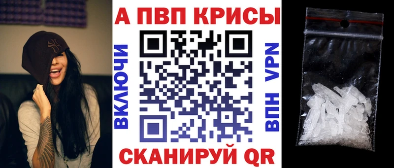 наркотики  нарко площадка Telegram  APVP VHQ  Мурманск 