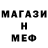 МЕТАДОН кристалл Arlend Somer