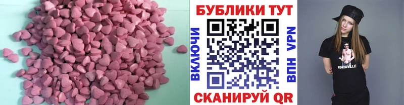 хочу наркоту  Мурманск  Ecstasy 280 MDMA 