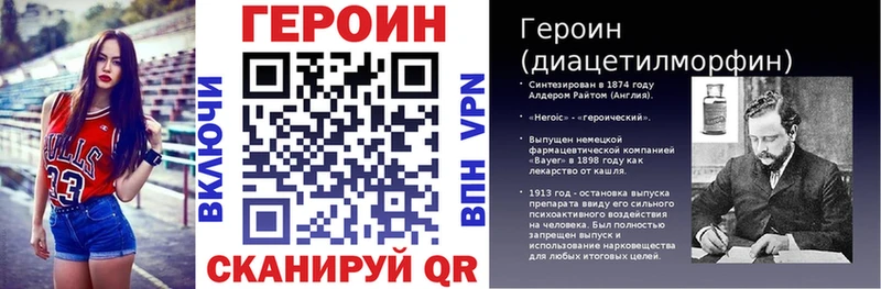 omg маркетплейс  где найти   Мурманск  Героин хмурый 