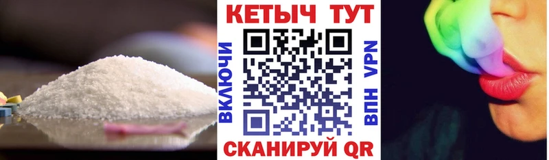 КЕТАМИН VHQ Мурманск
