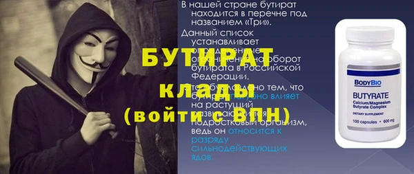 молекула духа Верея