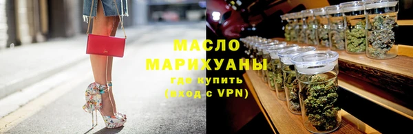 молекула духа Верея