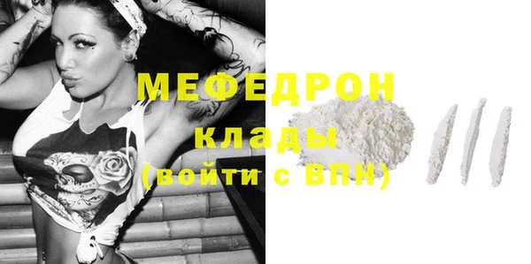 молекула духа Верея