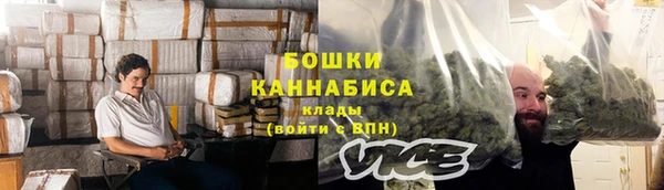 молекула духа Верея
