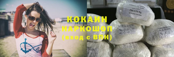 молекула духа Верея