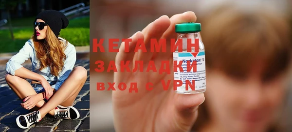 каннабис Верхний Тагил