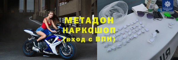 молекула духа Верея
