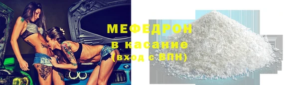 дживик Верхнеуральск