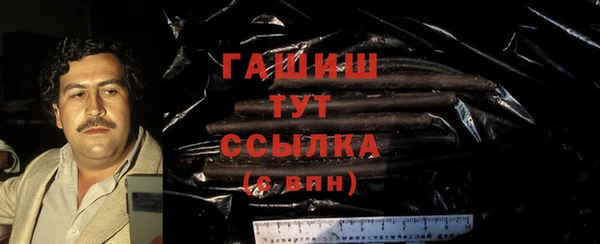 молекула духа Верея