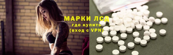 молекула духа Верея