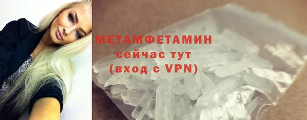дживик Верхнеуральск