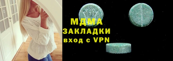 молекула духа Верея