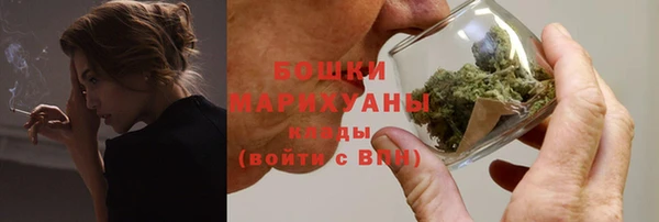 молекула духа Верея