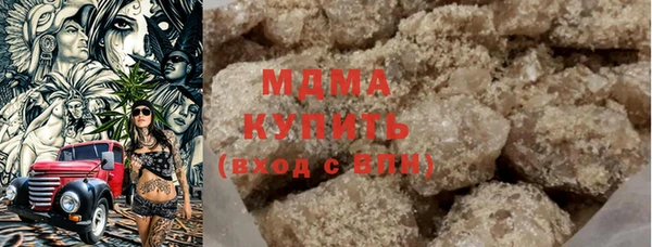 молекула духа Верея