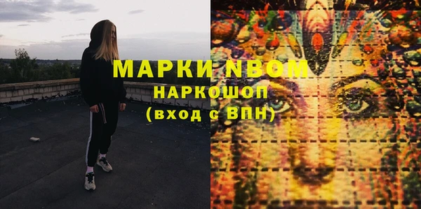каннабис Верхний Тагил