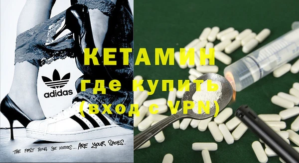молекула духа Верея