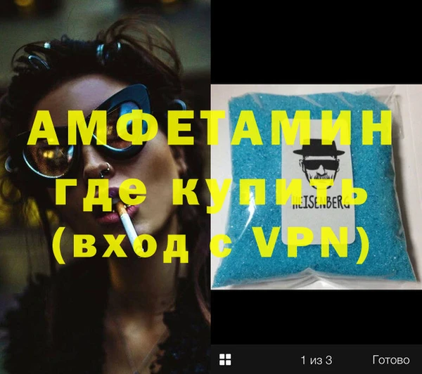 дживик Верхнеуральск