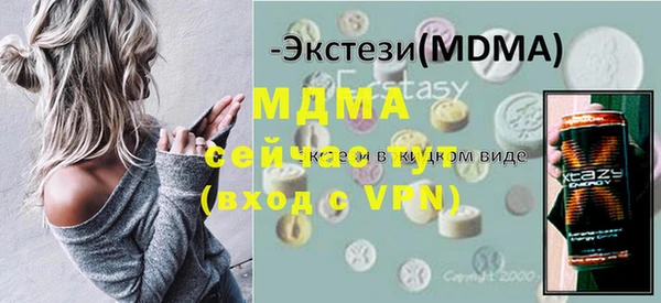 дживик Верхнеуральск