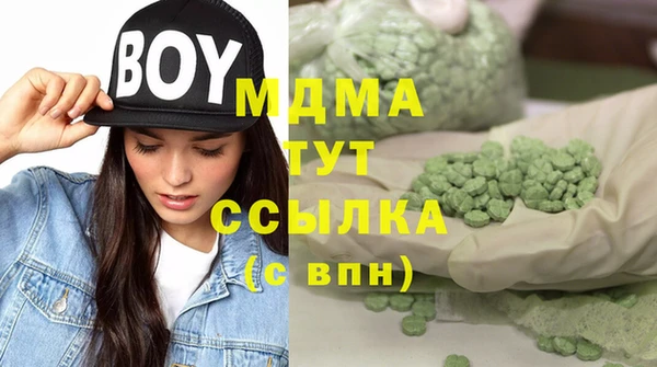 молекула духа Верея
