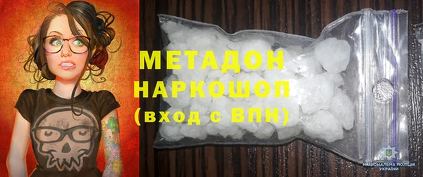 молекула духа Верея