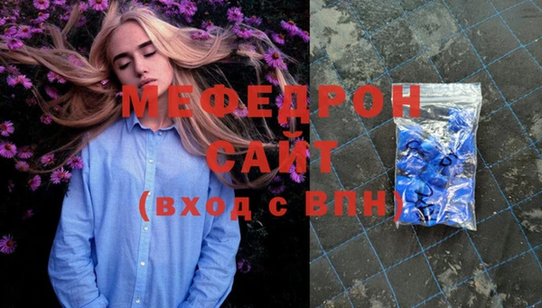 дживик Верхнеуральск