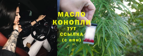 каннабис Верхний Тагил