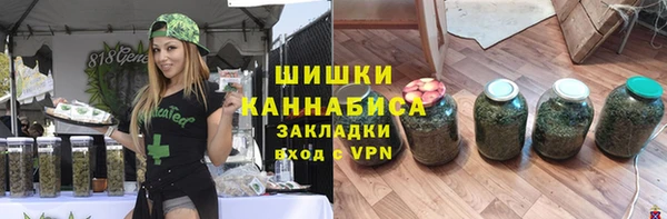 каннабис Верхний Тагил