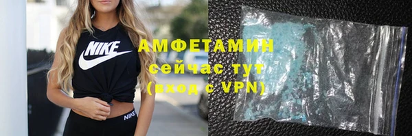 дживик Верхнеуральск
