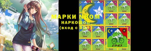 дживик Верхнеуральск