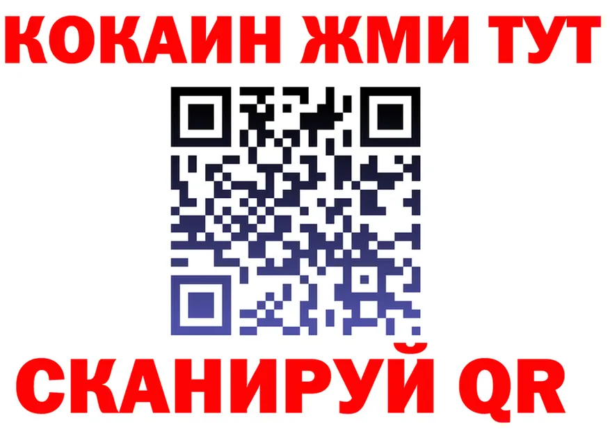 КЕТАМИН ketamine tor это KRAKEN Мурманск