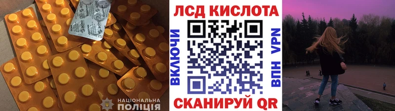 где продают наркотики  Мурманск  LSD-25 экстази кислота 
