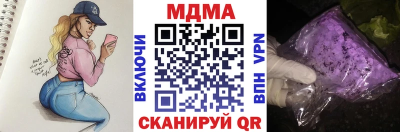 закладка  Мурманск  MDMA кристаллы 