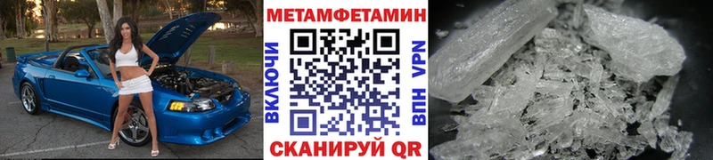 ссылка на мегу ТОР  Мурманск  МЕТАМФЕТАМИН мет 