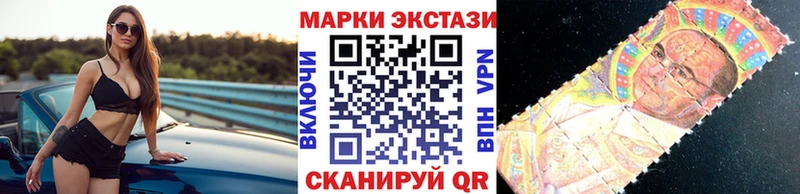 Наркотические марки 1,8мг  KRAKEN   Мурманск  где купить наркоту 