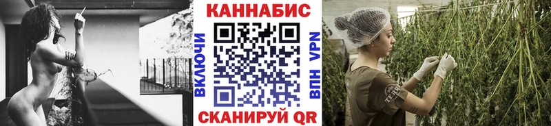 Бошки Шишки LSD WEED  Мурманск 